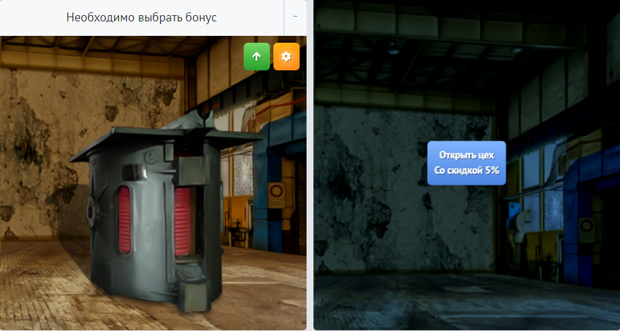 Factory Workshops Image
